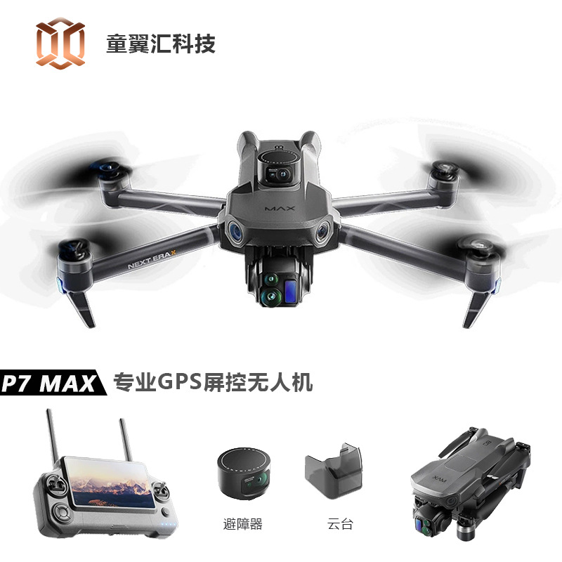 Silver Box P7 Max Drohne 4K Ul – Drone Controller Screen Bewertung und Preis