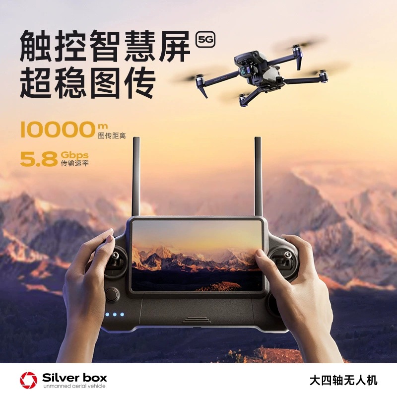 Silver Box P7 Max Drohne 4K Ul – Drone Controller Screen Bewertung und Preis